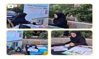 ارائه مشاوره‌های بهداشتی به بانوان شرکت‌کننده در مراسم بزرگداشت شهادت رییس جمهور