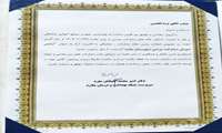خانه مشارکت؛ پل ارتباطی جامعه و نظام سلامت