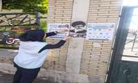 تاکید کارشناسان بر رعایت بهداشت فردی، شست‌وشوی صحیح دست‌ها، استفاده از ماسک در تجمعات
