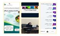  تشریح ۷ عنوان کاربردی در حوزه تغذیه 