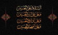 فرارسیدن عاشورای حسینی تسلیت باد