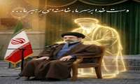 حکم ماموریت مقدس صیانت از استقلال، تمامیت ارضی و نظام مقدس جمهوری اسلامی قوی‌تر از گذشته