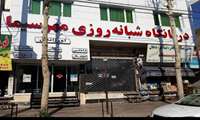 اهمیت گزارش بیماری های مذکور به مسئول فنی درمانگاه