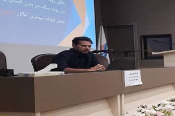 تشریح مراقبت و کنترل بیماری‌های مشترک بین انسان و حیوان و همچنین بیماری‌های منتقله از پشه آئدس 