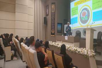ارائه مباحث مرتبط با شیوه‌های مؤثر برقراری ارتباط با مراجعین در کارگاه هادیان ویژه کارشناسان و مراقبین سلامت