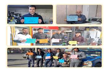 «سلامت مردان و رعایت ایمنی در محل کار»