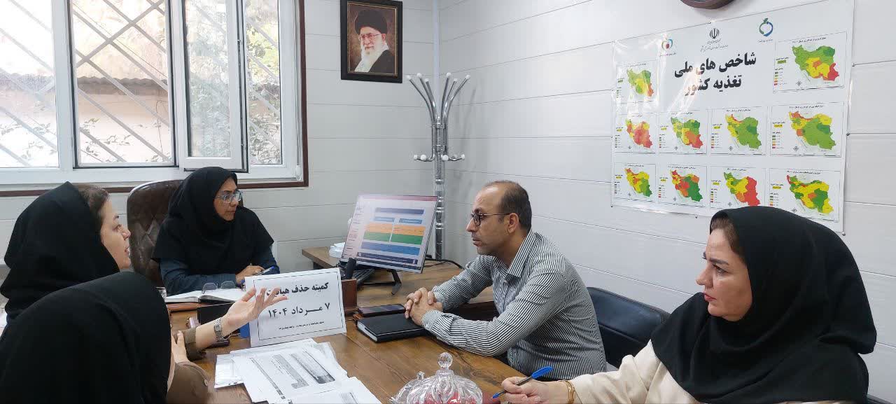 جلسه شناسایی و درمان بیماران هپاتیت در دفتر معاون بهداشت