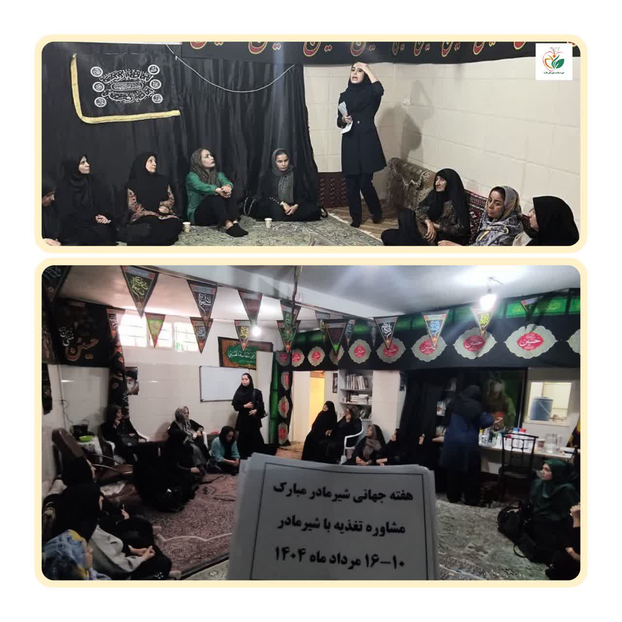 توزیع تراکت اطلاع رسانی کلینیک های مشاوره شیردهی و بانک شیرمادر 