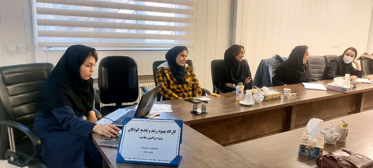 تحلیل شاخص‌های کم‌وزنی و کوتاه‌قدی کودکان در کارگاه بهبود رشد