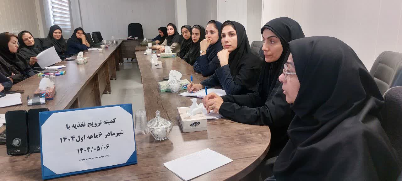 حمایت از شیر مادر، اولویت امروز، سلامت فردا