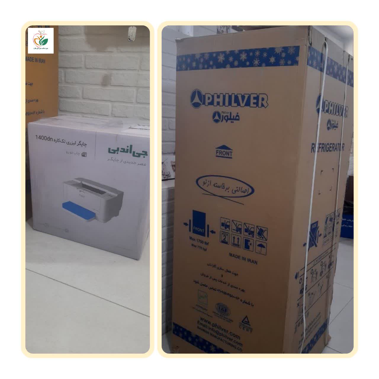  اهدای اقلام درخواستی جهت سهولت در انجام امور محوله واحد بسیج جامعه پزشکی شبکه بهداشت و درمام شهرستان ملارد