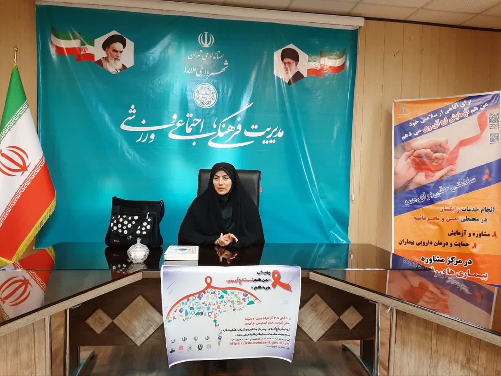 معرفی کلینیک رفتاری به مراجعین