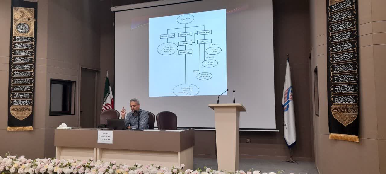 تشریح لزوم مراقبت بیماران دیابتی و همچنین خطرسنجی افرادی که دارای عوامل خطر 