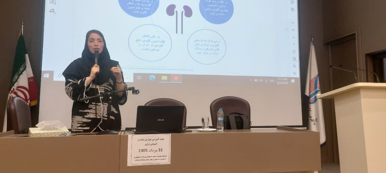  بیان عوارض کوتاه مدت و بلند مدت بیماران دیابتی نوع ۱ و ۲ 
