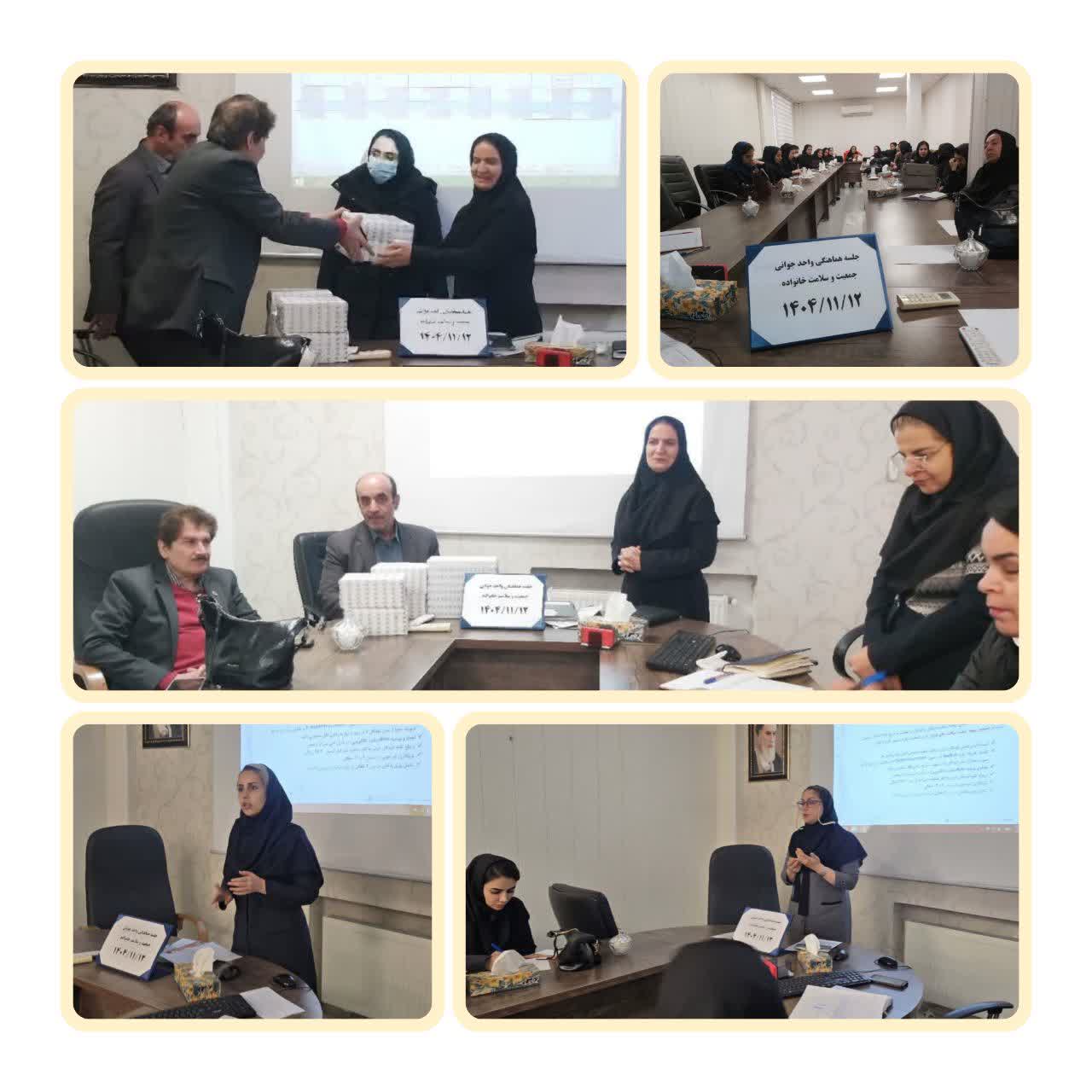 ضرورت ارسال پسخوراندهای باکیفیت پایش‌ها، بررسی وصول به هدف برنامه میانسالان و سالمندان، بررسی تجهیزات مورد نیاز واحد مامایی