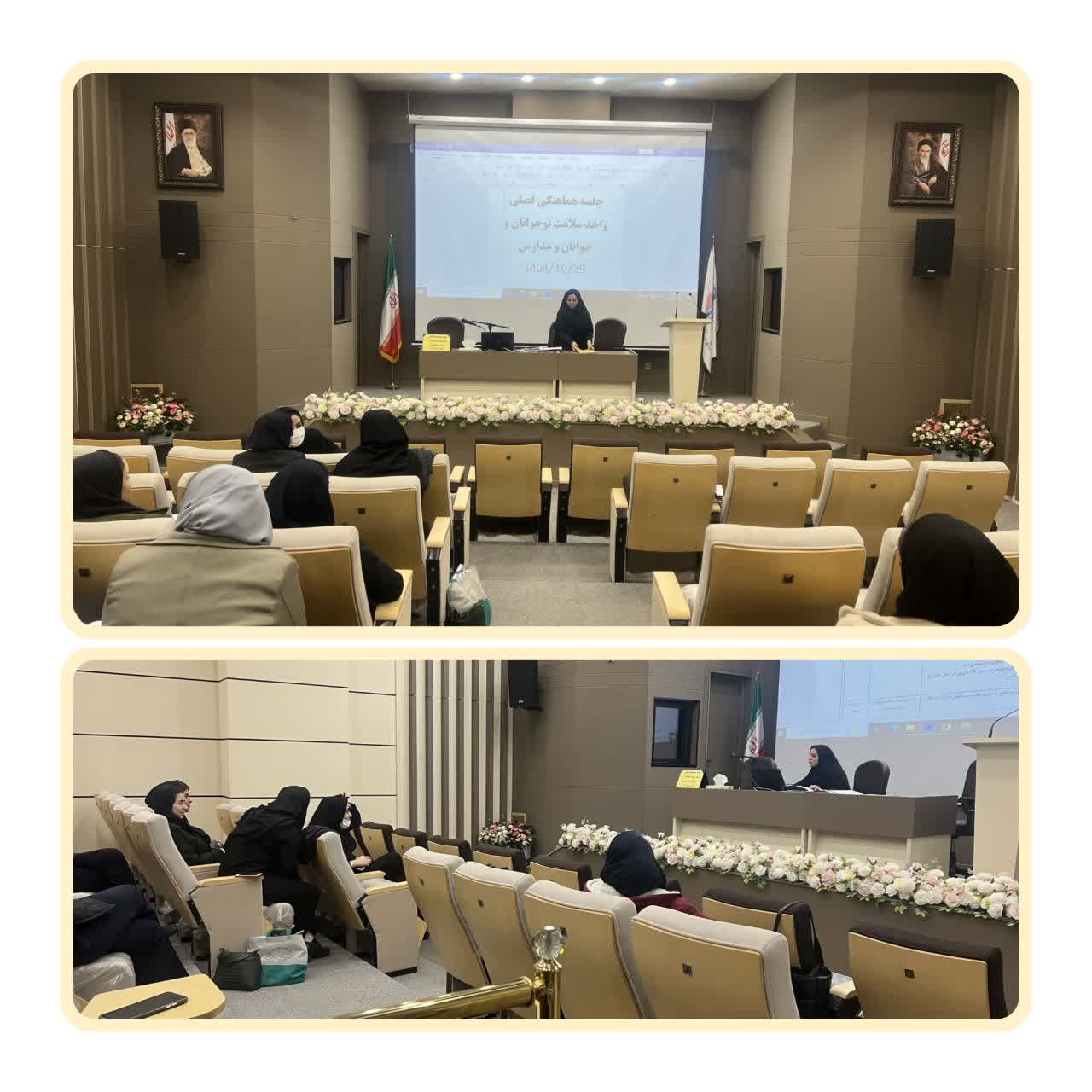  تحلیل و بررسی عملکرد مراکز در سه ماهه سوم و ۹ ماهه سال۱۴۰۴ 