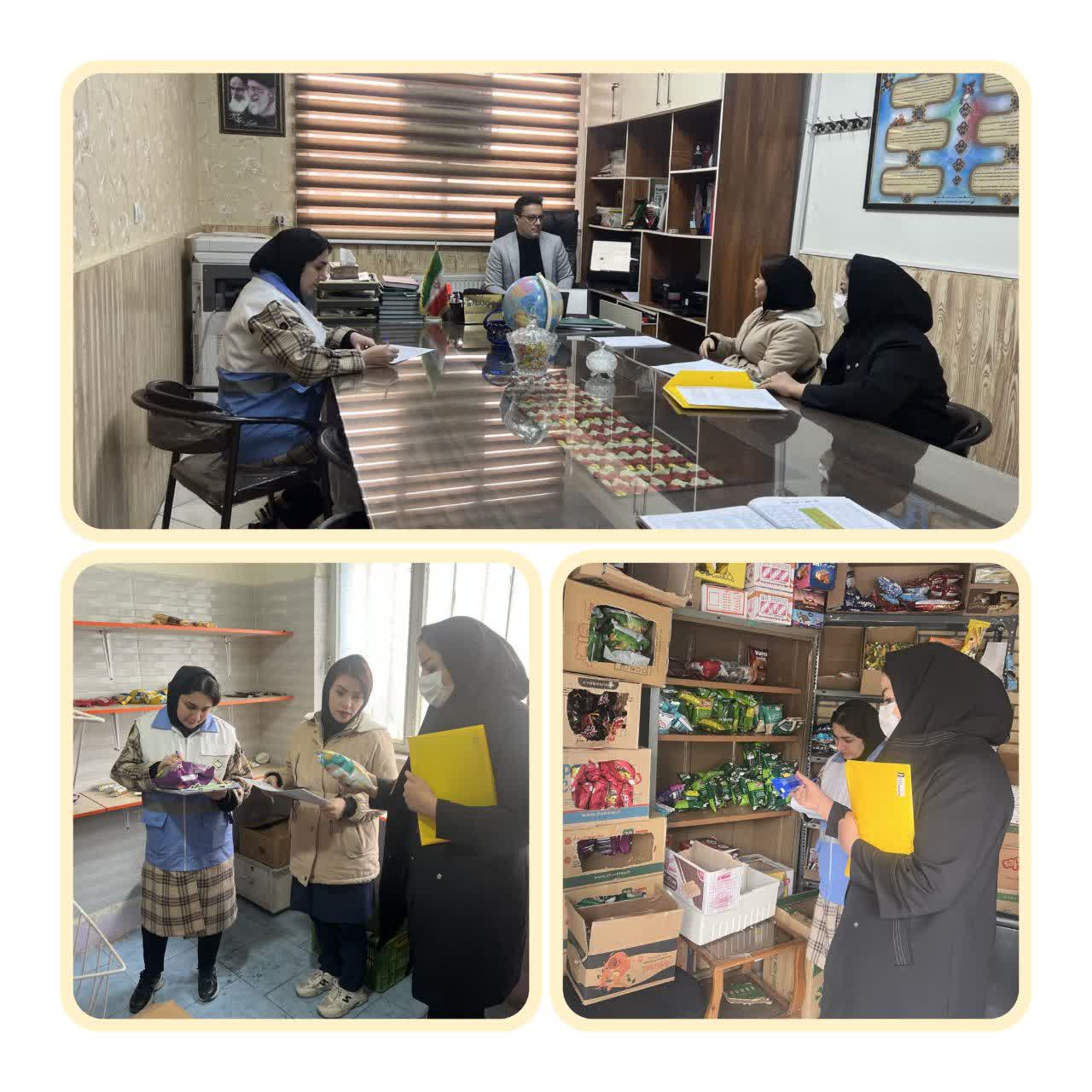 بررسی کیفیت مواد غذایی و اقلام تغذیه ای موجود در بوفه مدارس توسط کارشناسان بهداشت