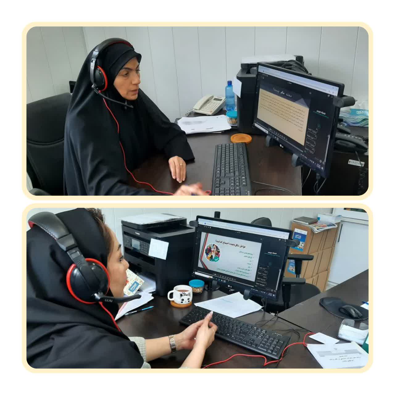  تعاریف برنامه محله محور و نحوه اجرای آن و اهمیت این برنامه در وبینار آموزشی
