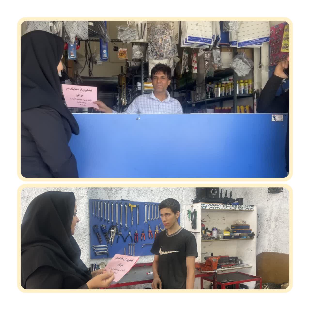 توزیع تراکت های حاوی مطالب آموزشی در بین شهروندان توسط تیم سلامت شبکه بهداشت ملارد