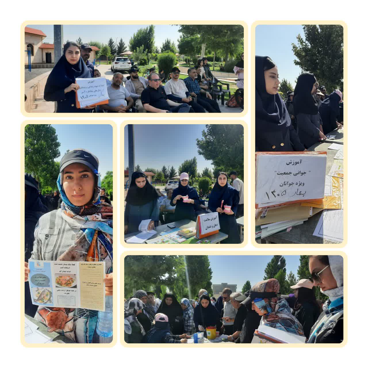 توزیع تراکت‌ها، کتاب‌ها، کتابچه‌ها و پمفلت‌های آموزشی مرتبط در بین شرکت‌کنندگان