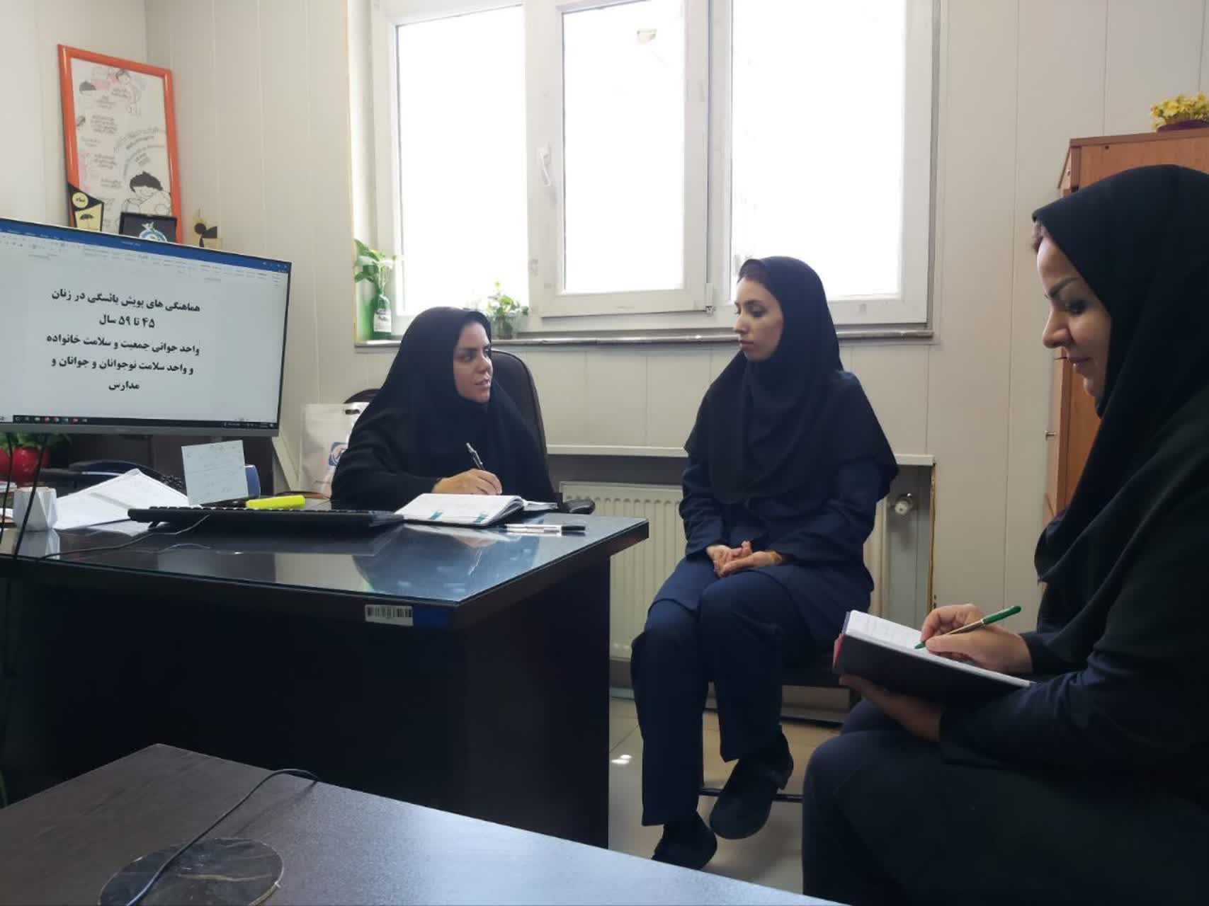  برنامه‌ریزی دقیق برای اجرای «پویش ملی یائسگی» 
