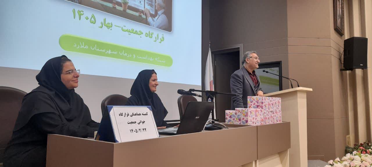 اهدای جوایز به کنشگران جمعیت دارای چهار فرزند 