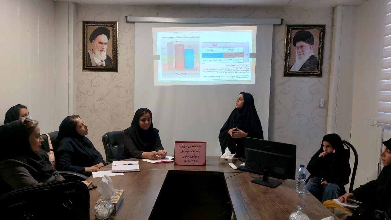آموزش نحوه استخراج شاخص های سلامت نوجوانان و جوانان به تفکیک پزشک و غیر پزشک از سامانه نیو سیب و سایر انتظارات در سال جدید