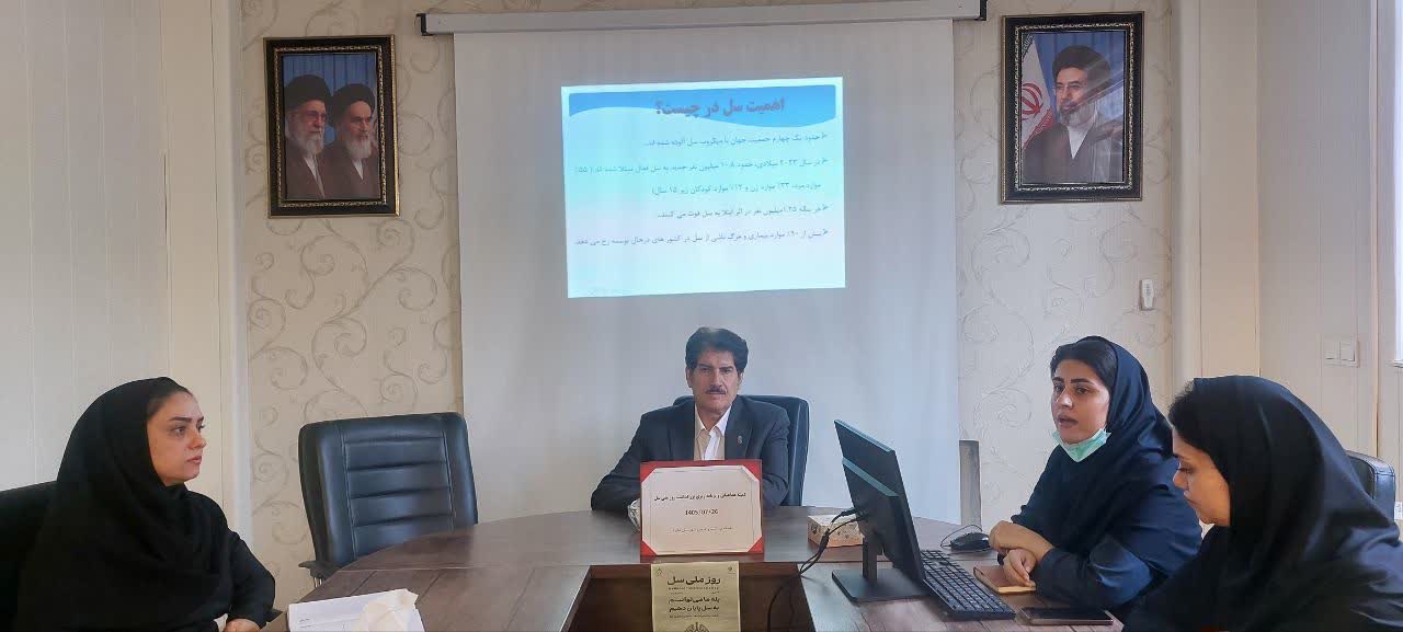  ارائه مطالبی در خصوص اهمیت بیماری سل ، وضعیت این بیماری در شهرستان ملارد 