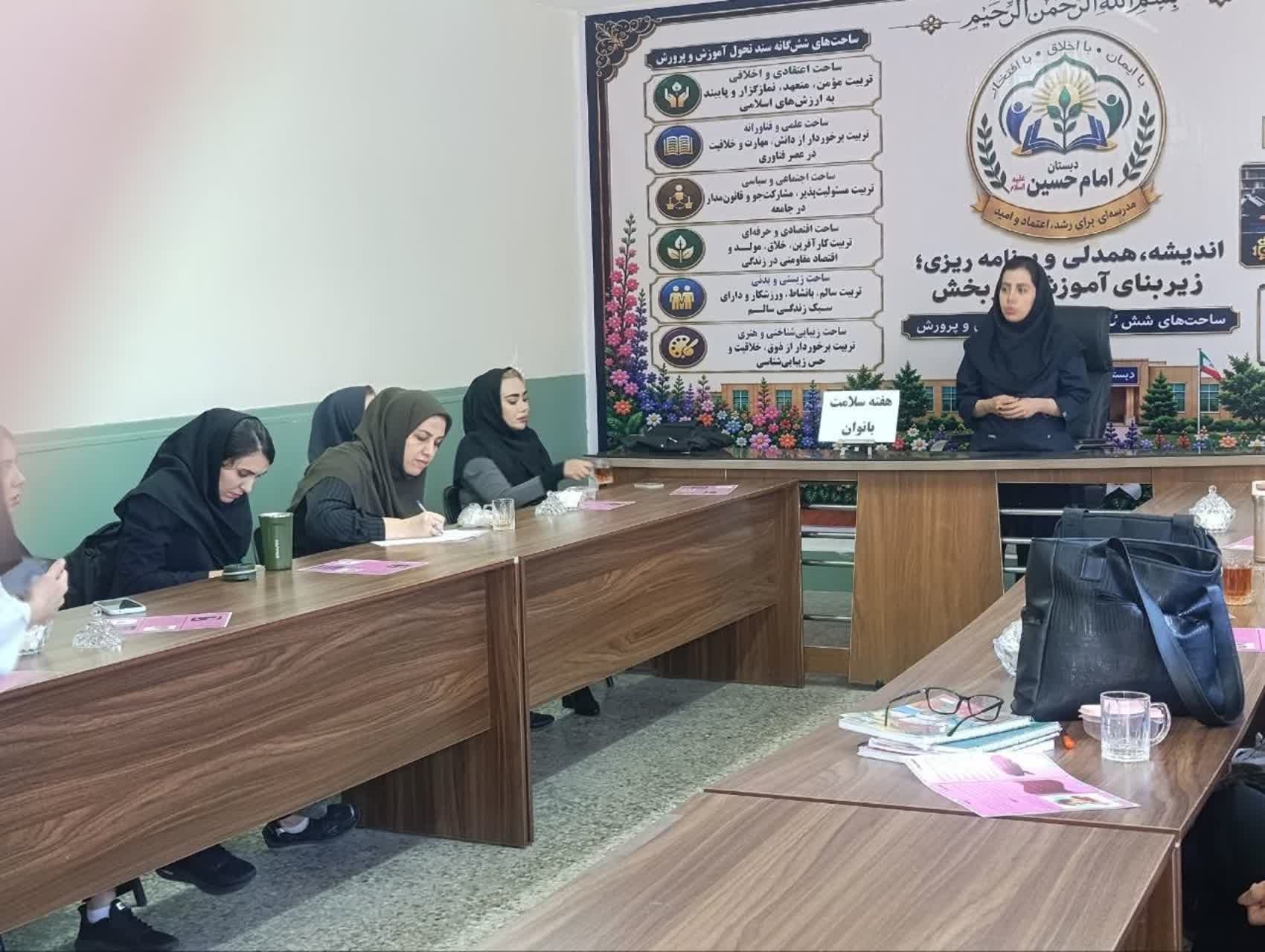 آموزش اصول بهداشت فردی، سلامت بانوان و سرطانهای شایع در بانوان