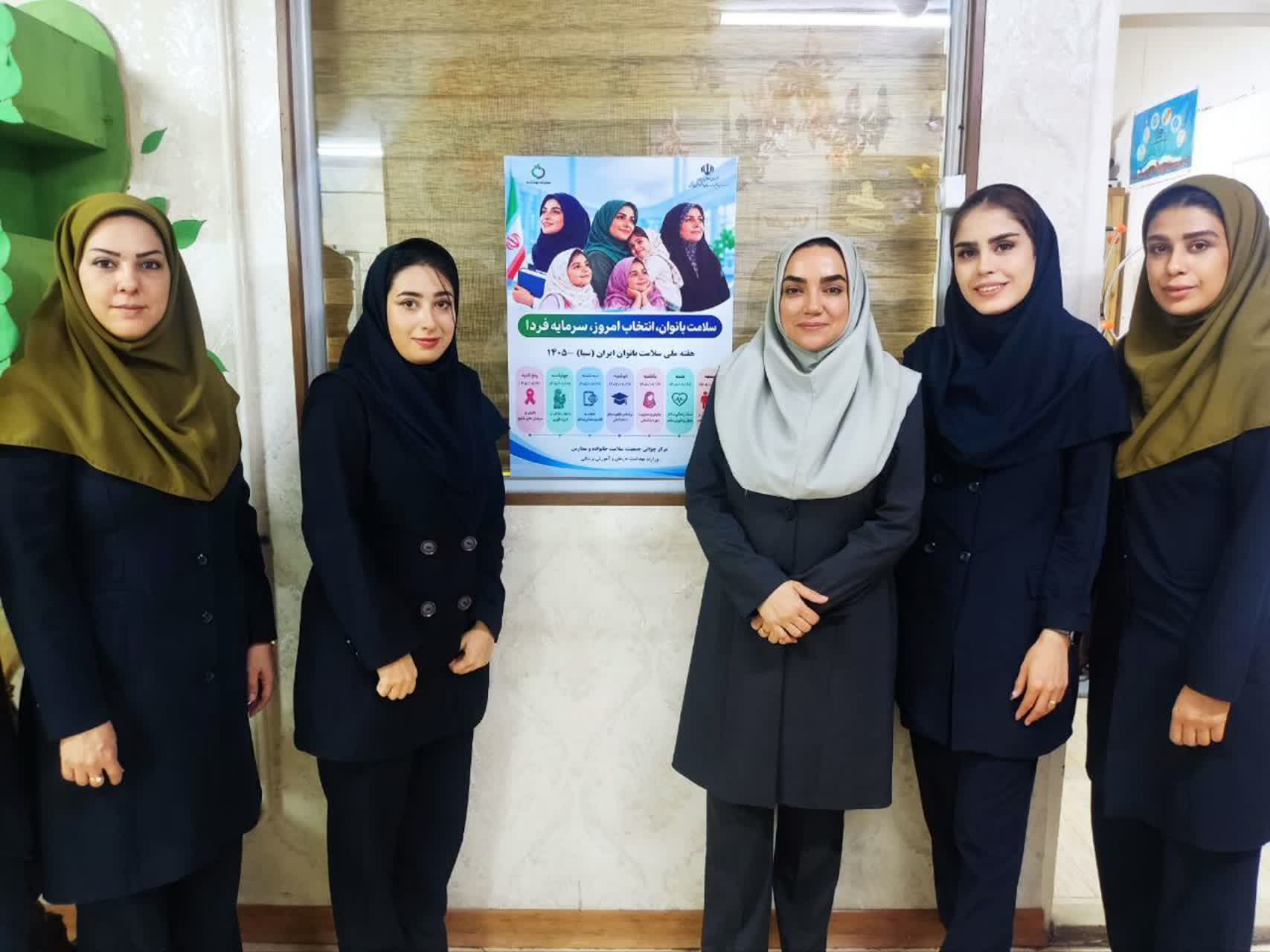  کارگاه آموزشی ترویج فرهنگ سلامت و ارتقای سطح آگاهی زنان